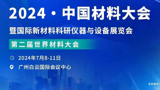 记者：深圳的职业足球大旗不会倒，只是“深足”不会再有了