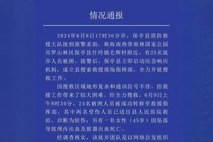 卢：今天试着让塔克打小阵容中锋 效果没有那么差&得继续坚持